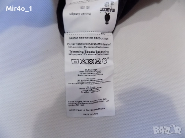 работно горнище mascot work wear яке блуза фанела суичър елек худи суитчър мъжко оригинално 2XL, снимка 7 - Спортни дрехи, екипи - 52654987