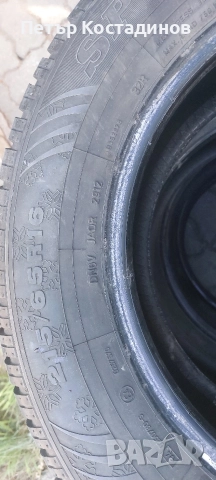 Зимни гуми Dunlop 16", снимка 4 - Гуми и джанти - 56194195