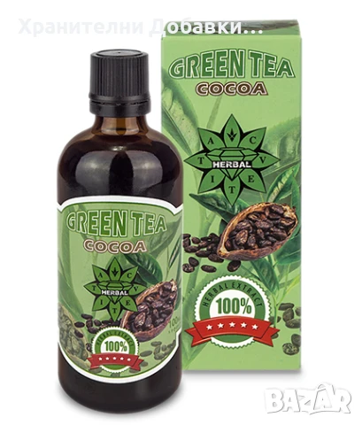 Зелен Чай - Какао - CVETITA HERBAL Green Tea with Cocoa / 100 ml