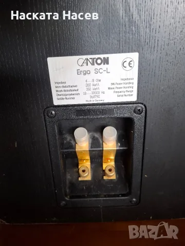 ТОНКОЛОНИ CANTON ERGO SC-L, снимка 10 - Тонколони - 56267792