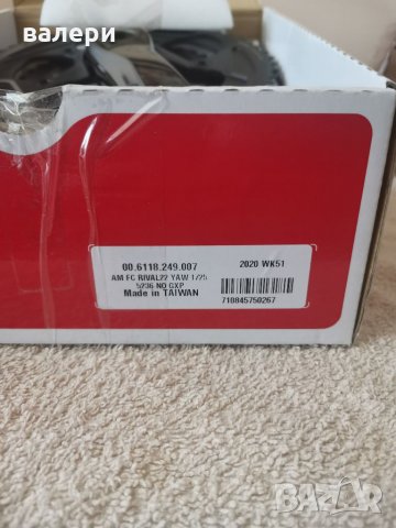 Sram Rival 22 Crankset 11 GXP, снимка 4 - Части за велосипеди - 39684417
