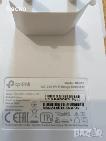 Разширител на обхват Wi-Fi TP-Link RE315 AC1200, снимка 2 - Мрежови адаптери - 56254200