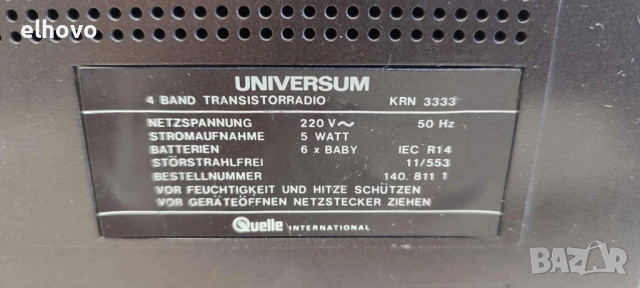 Радио Universum KRN 3333, снимка 3 - Радиокасетофони, транзистори - 51745648