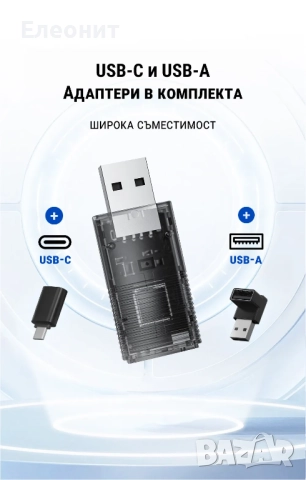 Безжичен адаптер за кола XMART CarPlay&Android Auto CP86 2in1, снимка 2 - Аксесоари и консумативи - 52035345