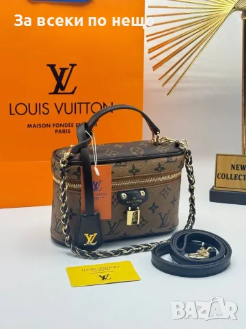 Louis Vuitton Дамска Чанта Тип Куфар - Различни Цветове Код E40, снимка 13 - Чанти - 55791759