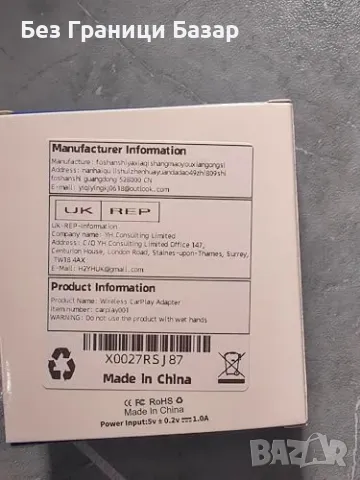 Нов Wireless CarPlay адаптер за кола iOS iPhone USB Type-C 2016+ автомобил, снимка 8 - Друга електроника - 50034386