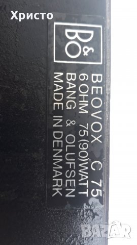 Bang&Olufsen  beovox  , снимка 5 - Тонколони - 29808368
