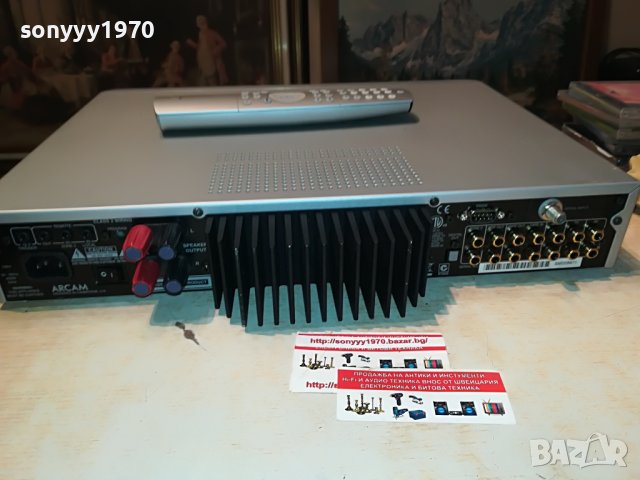 заявен-ARCAM+REMOTE 2809220914, снимка 5 - Ресийвъри, усилватели, смесителни пултове - 38142846