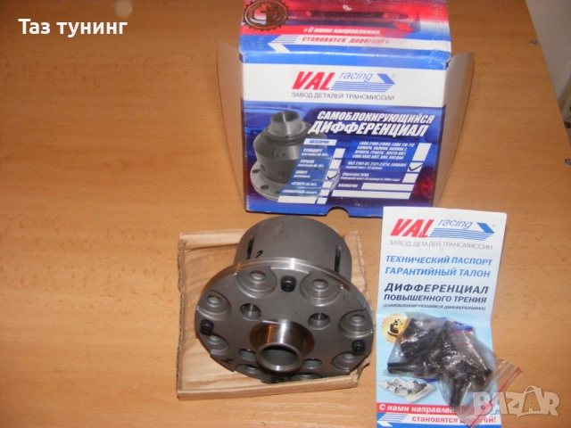 Шпер дисков ЛАДА ,  Спойлер ЛАДА,Маслени помпи Лузар, ЛАДА #Лада 