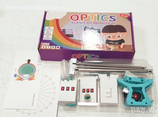 Комплект за Научни Експерименти - Оптика! 🌈