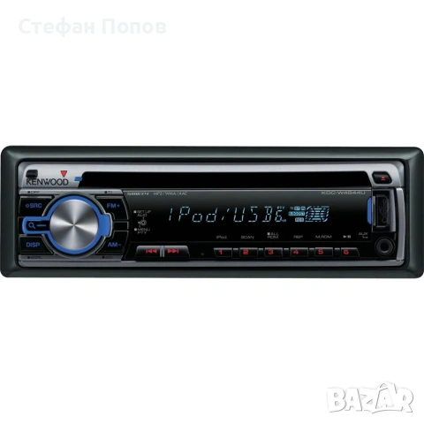 CD плеър KENWOOD, снимка 10 - Аудиосистеми - 54246430