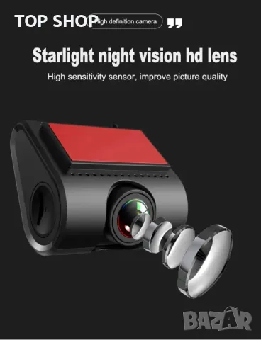 Даш камера с Андроид свързаност SE-172 Dash Board Camera U1 Pro, снимка 5 - Аксесоари и консумативи - 48644969
