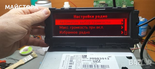 OPEL-CD400     ОПЕЛ-ЦД400, снимка 4 - Аудиосистеми - 39451843