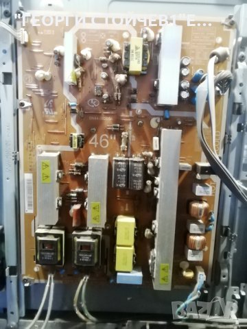 LE46A557P2C  С ДЕФЕКТНА МАТРИЦА, снимка 8 - Части и Платки - 31188874