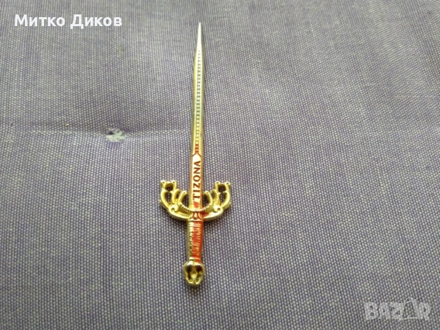 Tizona малко ножче за писмо 95 мм, снимка 2 - Колекции - 51553099