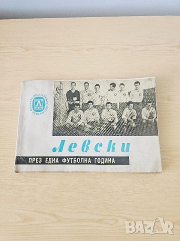 Книги , списания,снимки