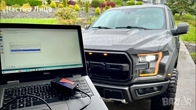 Диагностика и кодиране на автомобили Ford