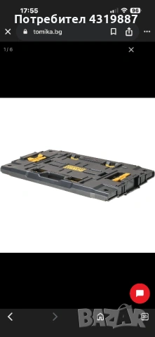 Адаптер за куфари Dewalt