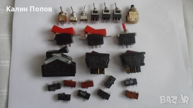 Ключета разни