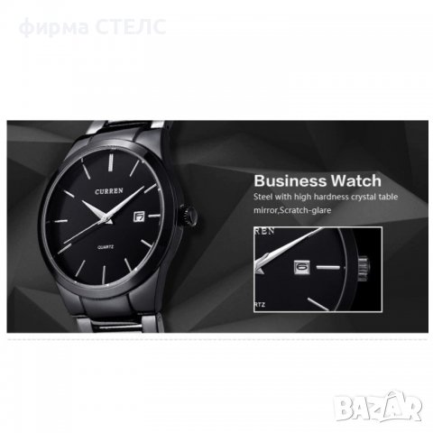 Мъжки часовник Curren Classic, Неръждаема стомана, снимка 6 - Мъжки - 40177226