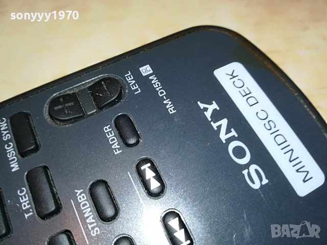⭐️SONY RM-D15M MINIDISC DECK REMOTE 0210221622, снимка 6 - Други - 38192472