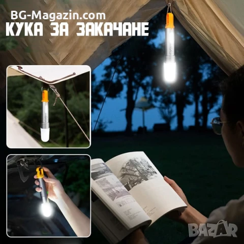Мощен LED фенер къмпинг преносима лампа USB зареждане за риболов палатка туризъм аварии автомобил, снимка 8 - Къмпинг осветление - 51016911