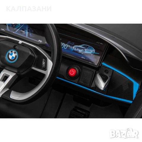 Кола Акумулаторна 12V BMW JE1009 с родителски контрол Черна, снимка 11 - Коли, камиони, мотори, писти - 51665310