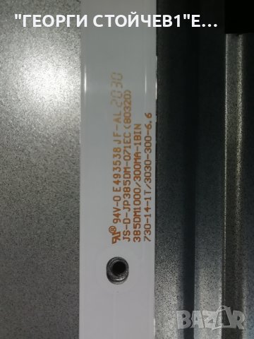 CROWN  39J110HD  СЪС СЧУПЕН ДИСПЛЕЙ, снимка 9 - Части и Платки - 36758736