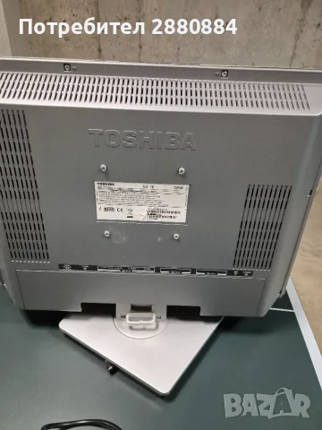 Телевизор за кемпер, каравана 12V - TOSHIBA 20" , модел 20WL56G, снимка 5 - Аксесоари и консумативи - 56055702