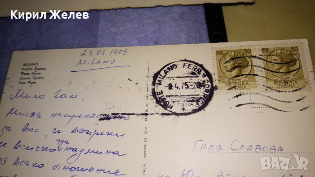 ЛОТ 4 СТАРИ ПОЩЕНСКИ КАРТИЧКИ ТЕМА ФРАНЦИЯ ИТАЛИЯ СССР АЙФЕЛОВА КУЛА КАТЕДРАЛИ ПАМЕТНИЦИ 5890, снимка 7 - Филателия - 38810588