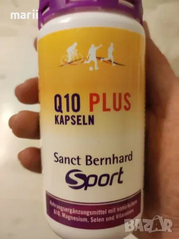 Sanct Bernhard Sport Q10 Plus капсули

