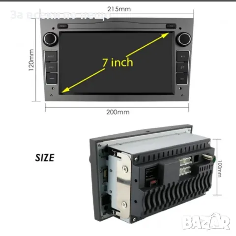 ТОП ЦЕНА! Мултимедия 4 GB Android 13 OPEL Astra, vectra, снимка 3 - Аксесоари и консумативи - 48389971
