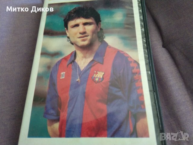 Стоте гола на Христо Стоиúов видео касета VHS, снимка 3 - Футбол - 37447484