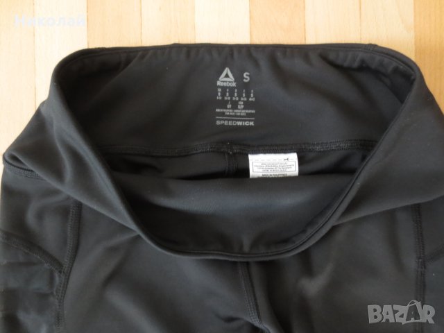 reebok дамски клин, снимка 4 - Клинове - 33898080