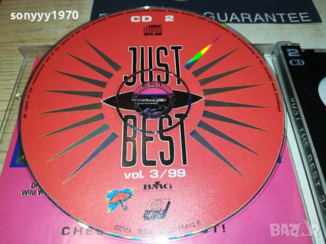 JUST THE BEST X2 CD 1409231627, снимка 3 - CD дискове - 42191658