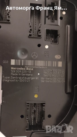 5DK009225-13 ЗАДЕН SAM МОДУЛ ЗА MB W204, снимка 3 - Части - 50948936