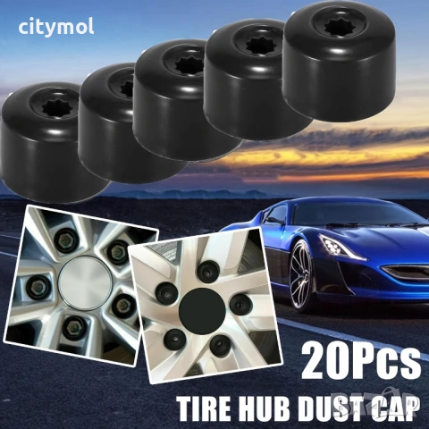 Комплект 20 капачки за болтове на джанти + инструмент за вадене, снимка 2 - Аксесоари и консумативи - 53205930