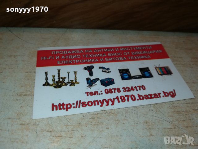 СЕИФ-КАСА МЕТАЛНА С КЛЮЧ 2009212001, снимка 7 - Антикварни и старинни предмети - 34198032