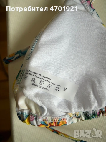 Дамски бански на лимони от две части , снимка 11 - Бански костюми - 53042054