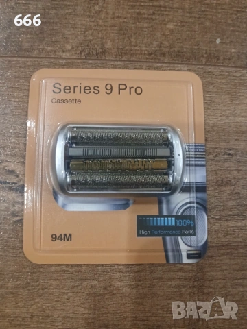 Сменяеми глави за електрическа самобръсначка Braun, снимка 2 - Друга електроника - 53025531