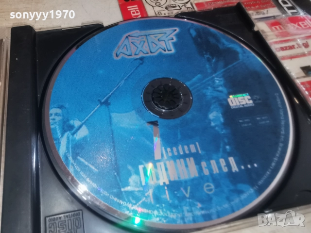 АХАТ ЦД 0912252207, снимка 9 - CD дискове - 52713779