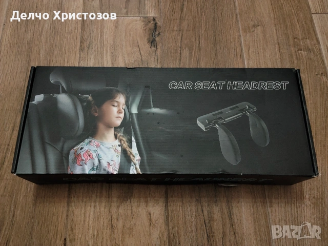 Ергономична автомобилна облегалка за глава и врат, снимка 2 - Аксесоари и консумативи - 54226803