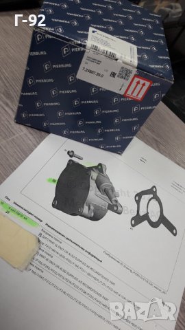 A6422300165=7.24807.39.0**NEU**PIERBURG **MERCEDES-BENZ**M642**ВАКУУМНА ПОМПА**, снимка 11 - Части - 39371025