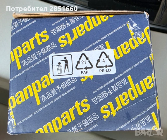 Горна помпа на съединител-ОpeL/ChevroLet, снимка 4 - Части - 54172227