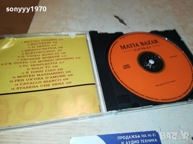 MATIA BAZAR GOLD CD 1210231156, снимка 2 - CD дискове - 42534043