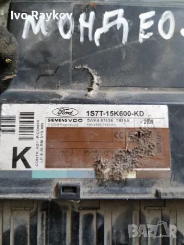 Модул централно заключване за Ford Focus, Mondeo, 2000-2007г., 1S7T-15K600-KD, снимка 2 - Части - 48855407