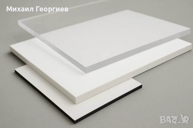 🪧МАТЕРИАЛИ ЗА ТАБЕЛИ ПО РАЗМЕР, снимка 3 - Други ремонти - 52875634