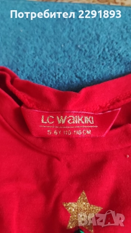 Детска красива зимна блузка!Обличана един път!, снимка 2 - Детски Блузи и туники - 52265503