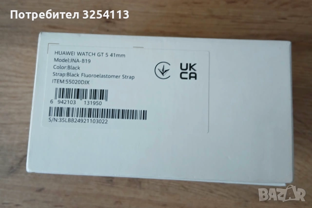 Huawei Watch GT 5 в ГАРАНЦИЯ, снимка 5 - Смарт часовници - 53884270