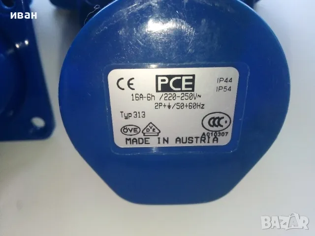 Монофазни Евро контакти за вграждане 16А,220V, снимка 2 - Ключове, контакти, щепсели - 47413378